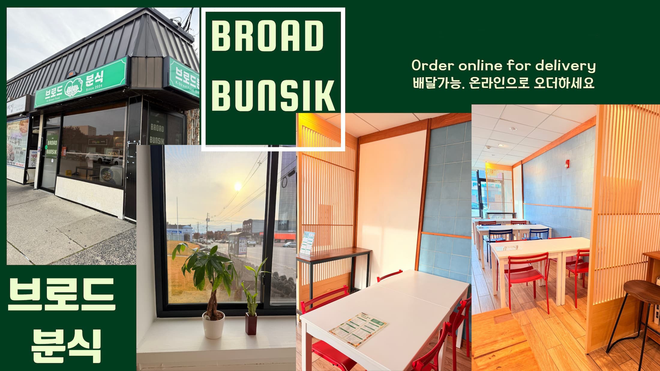 Broad Bunsik storefront with its green Korean sign, and warm wood dining room with red chairs